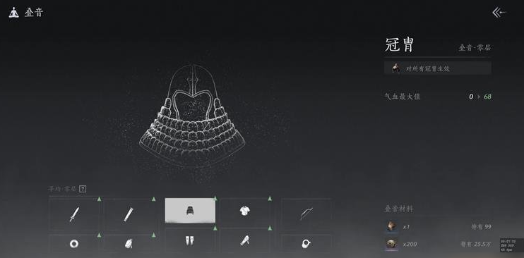 燕云十六声叠音有什么作用 燕云十六声叠音有什么作用