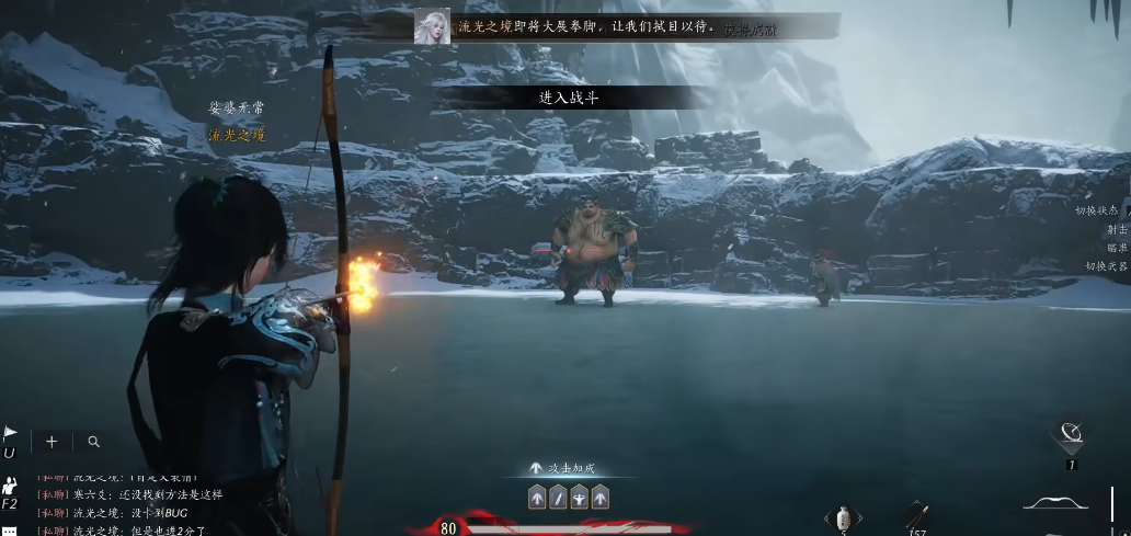 燕云十六声缺口袋把戏团怎么打 燕云十六声缺口袋把戏团怎么打