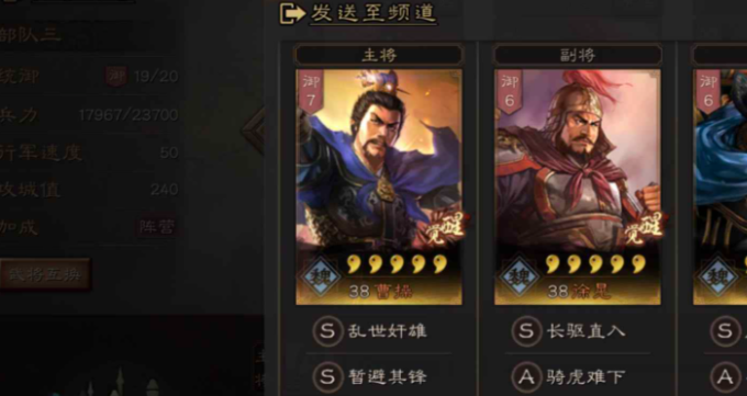 三国志战略版怎么克制凌统吴弓 三国志战略版怎么克制凌统吴弓