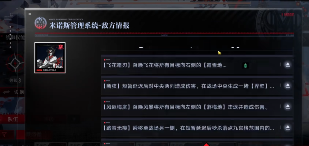 无期迷途焚琴客怎么打 无期迷途焚琴客怎么打