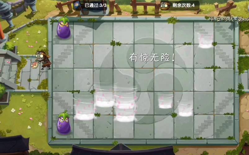 植物大战僵尸2僵太郎历险记怎么玩 植物大战僵尸2僵太郎历险记怎么玩