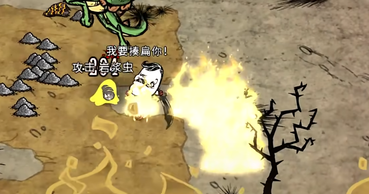 饥荒岩浆虫卵有什么用 饥荒岩浆虫卵有什么用