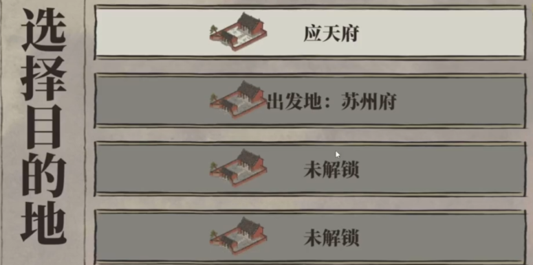 江南百景图仇珠放哪 江南百景图仇珠放哪