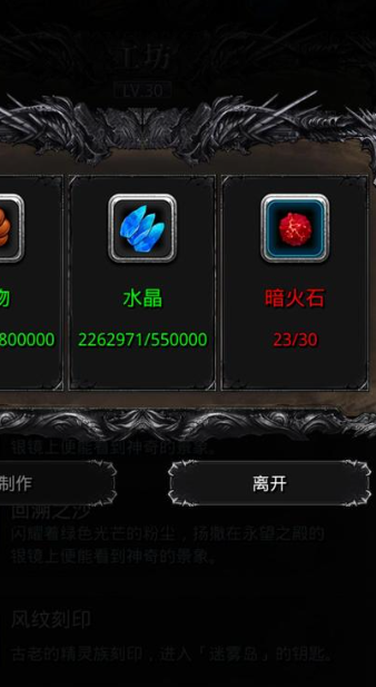 地下城堡2暗火石怎么刷