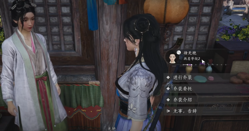 燕云十六声偷师九流门怎么过 燕云十六声偷师九流门怎么过