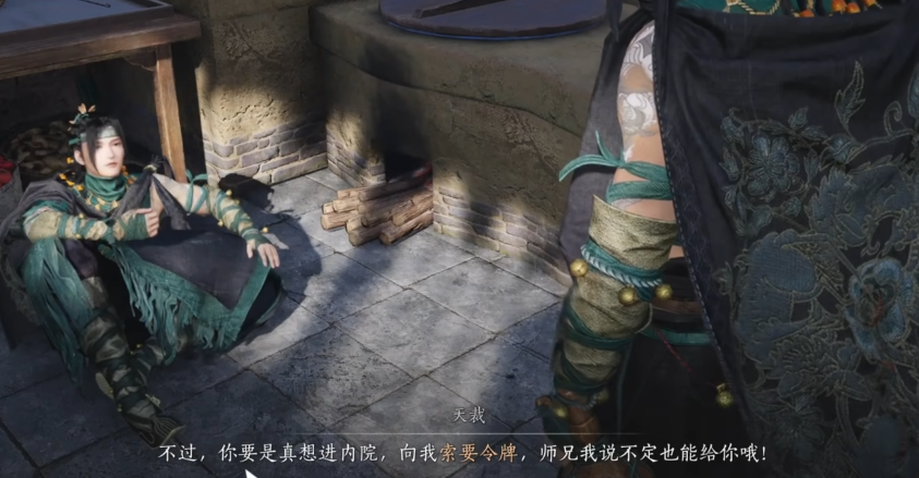 燕云十六声偷师九流门怎么过 燕云十六声偷师九流门怎么过