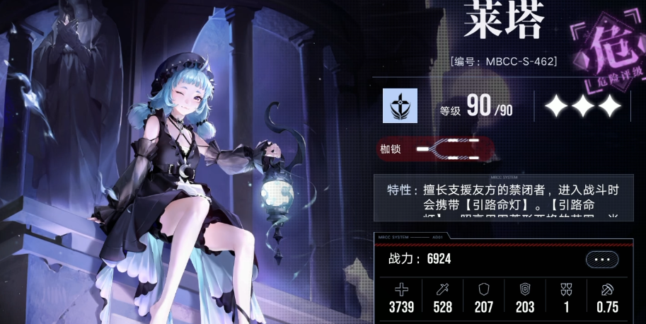 无期迷途莱塔怎么养 无期迷途莱塔怎么养