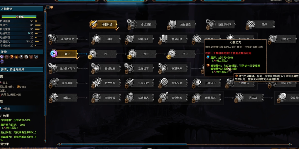战锤3全面战争卡洛斯怎么玩