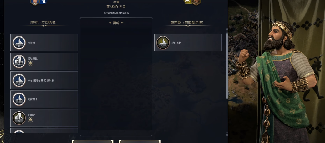 文明7腓特烈文艺爱好者走什么胜利
