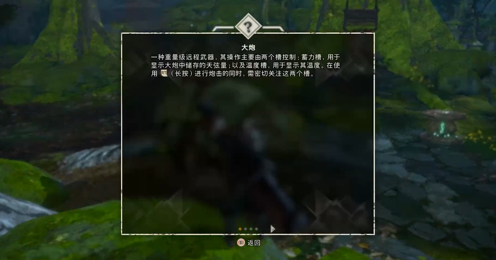 狂野之心大炮怎么样 狂野之心大炮怎么样