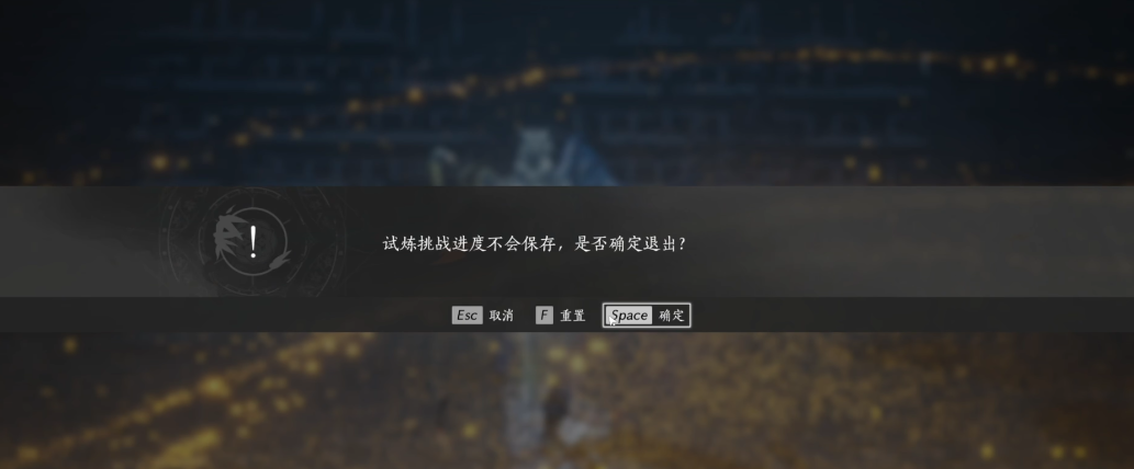 燕云十六声五残怎么打