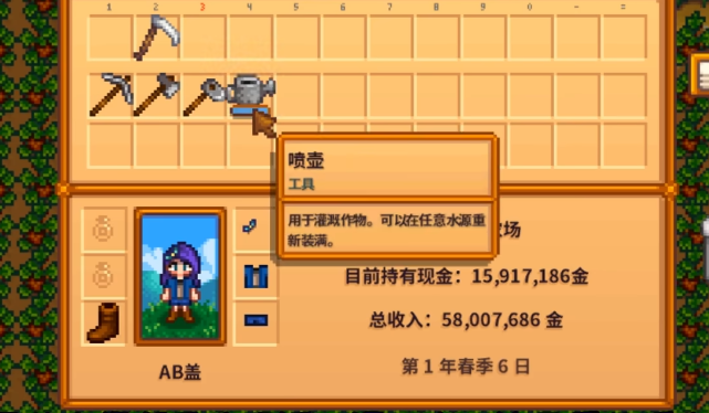 星露谷物语喷壶有必要升到铱星吗