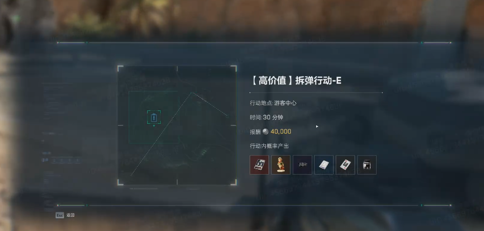 三角洲行动炸弹怎么拆除