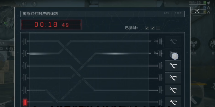 三角洲行动炸弹怎么拆除