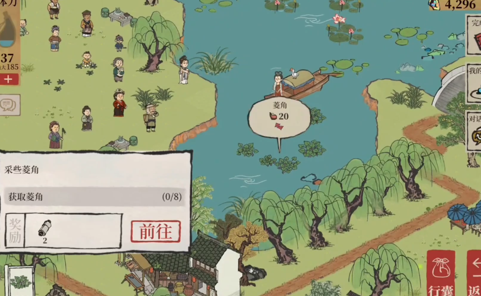 江南百景图小蛮菱角在哪