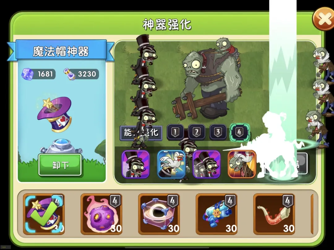 植物大战僵尸2魔法帽神器好用吗