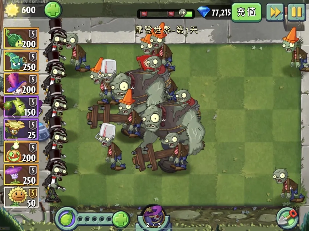 植物大战僵尸2魔法帽神器好用吗