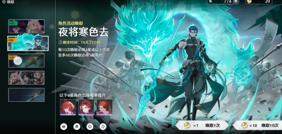 鸣潮浮金波纹怎么用