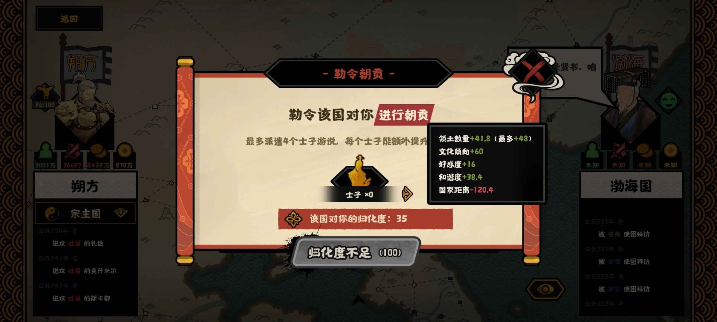 无悔华夏安史之乱有哪些新增玩法 无悔华夏安史之乱有哪些新增玩法