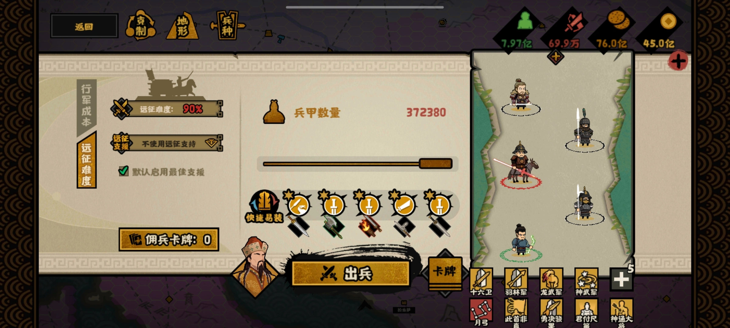 无悔华夏安史之乱有哪些新增玩法 无悔华夏安史之乱有哪些新增玩法