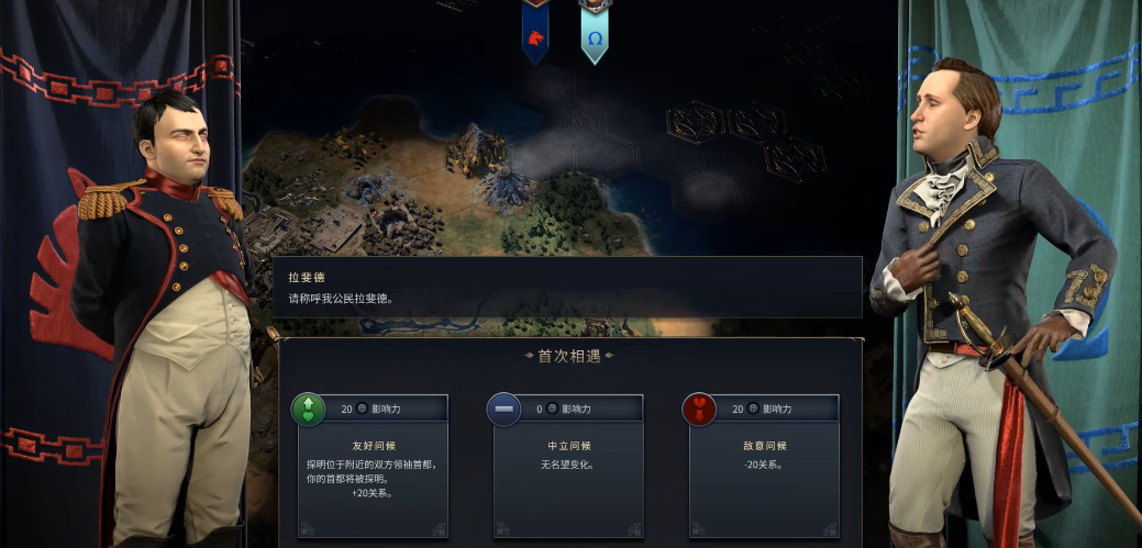 文明7拿破仑皇帝有何细节