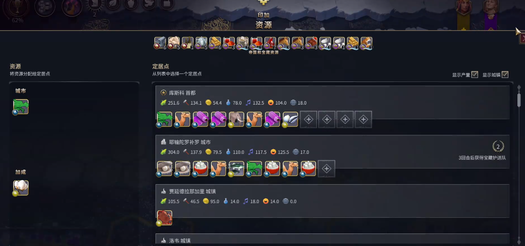 文明7近世帕查库特克怎么玩