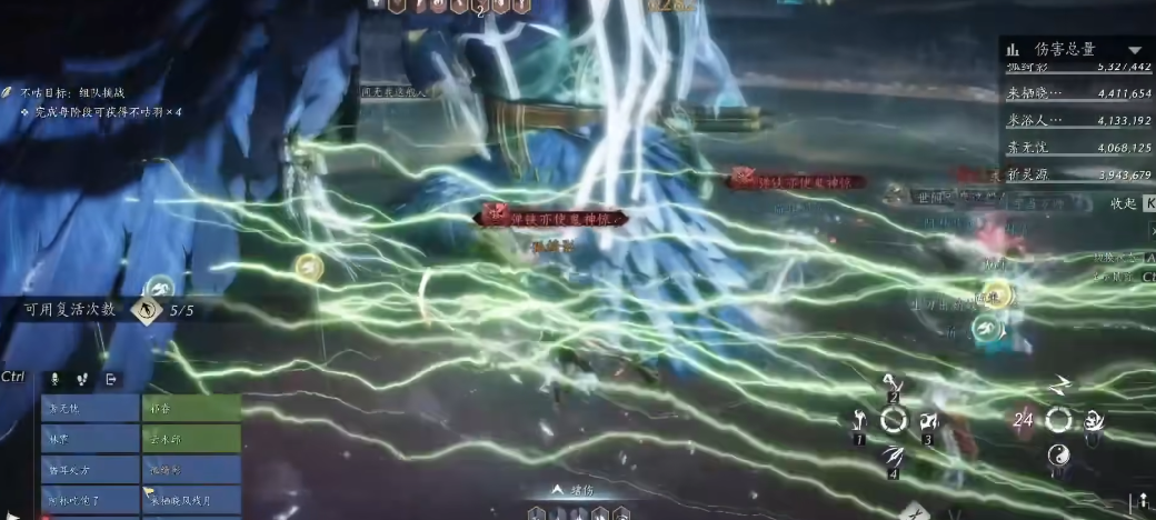 燕云十六声副本五残怎么打