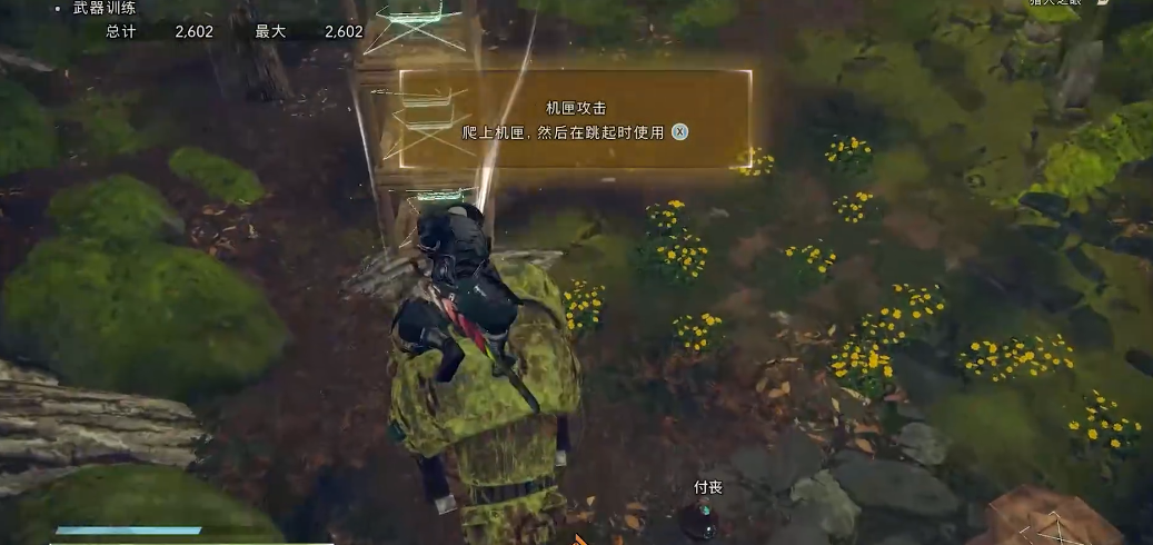狂野之心机巧刀怎么玩 狂野之心机巧刀怎么玩
