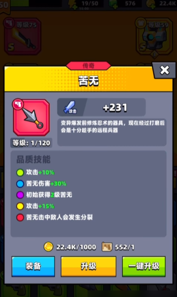 弹壳特攻队什么武器最强 弹壳特攻队什么武器最强