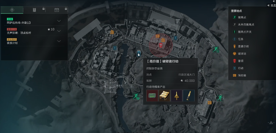 三角洲行动怎么做顶点标杆 三角洲行动怎么做顶点标杆