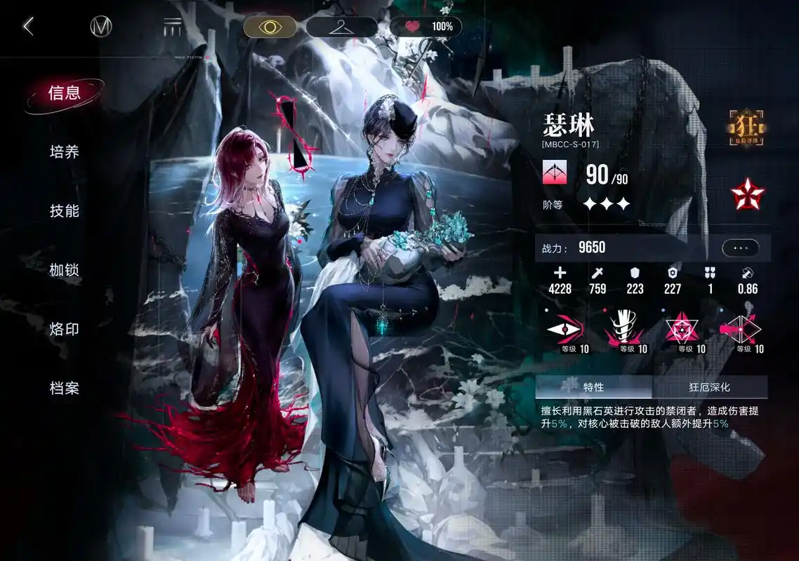 无期迷途哪个角色比较能打 无期迷途哪个角色比较能打