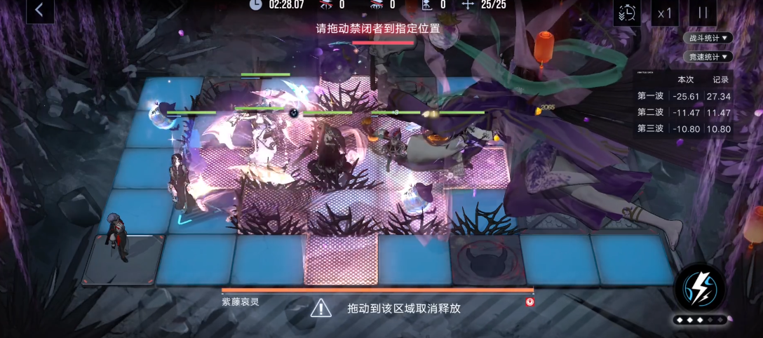 无期迷途紫藤哀灵怎么打 无期迷途紫藤哀灵怎么打