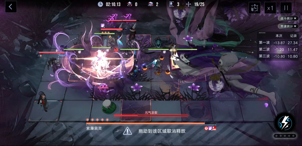 无期迷途紫藤哀灵怎么打 无期迷途紫藤哀灵怎么打