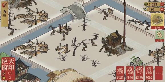 江南百景图废墟怎么拆