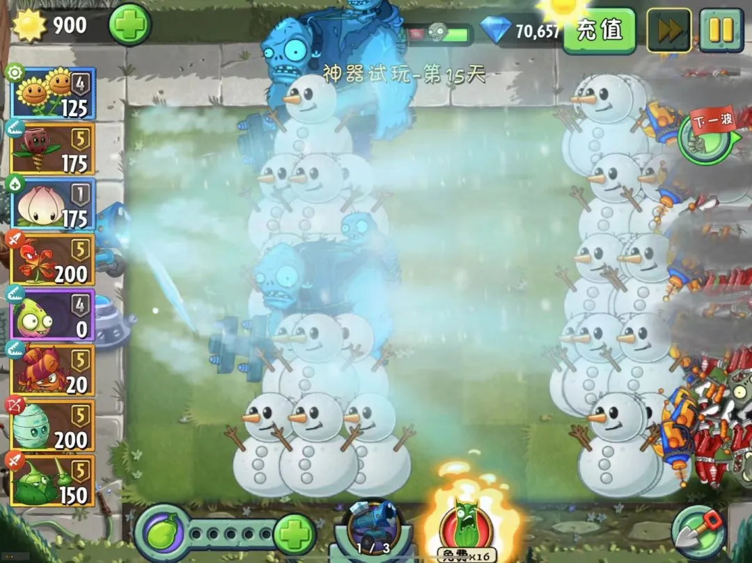 植物大战僵尸2造雪神器好用吗 植物大战僵尸2造雪神器好用吗