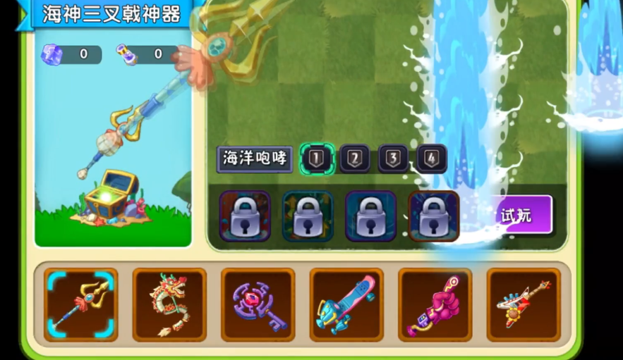 植物大战僵尸2三叉戟神器好用吗