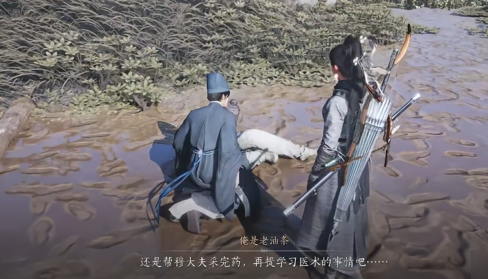 燕云十六声悬壶医术怎么用 燕云十六声悬壶医术怎么用