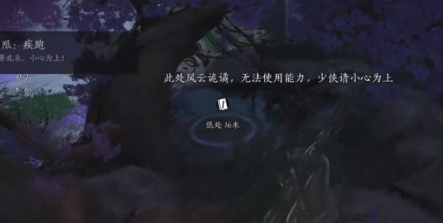 燕云十六声怎么获得青山执笔
