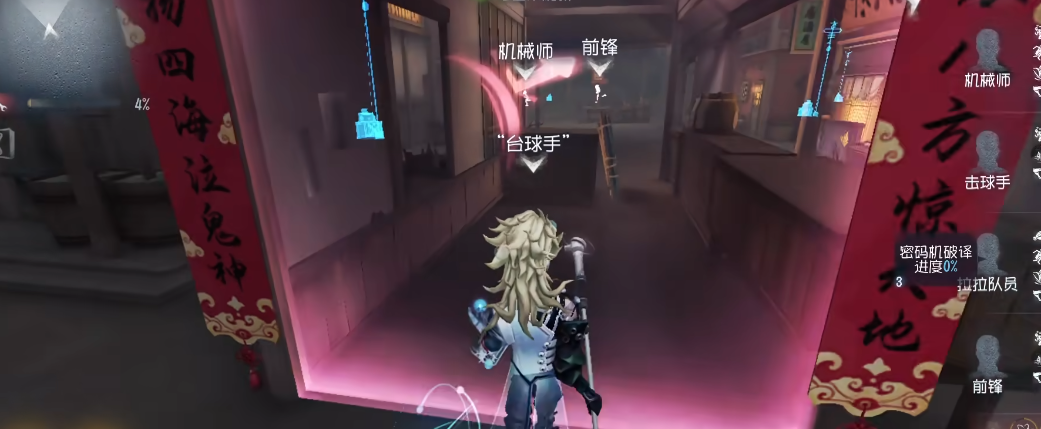 第五人格新春模式怎么玩 第五人格新春模式怎么玩