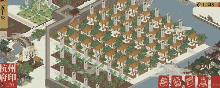 江南百景图竹子怎么获得