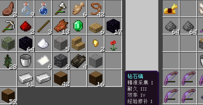 我的世界时运镐子有什么用 我的世界时运镐子有什么用