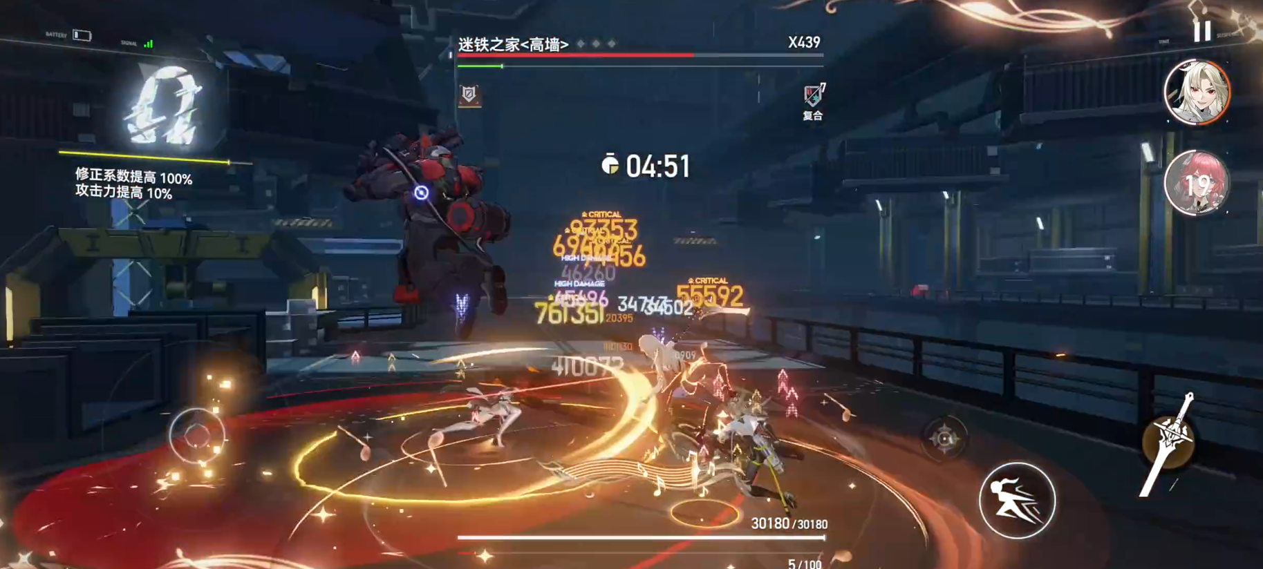 深空之眼曦光刻印怎么搭配 深空之眼曦光刻印怎么搭配