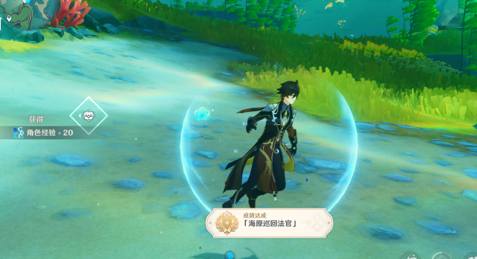 原神怎么打海原巡回法官