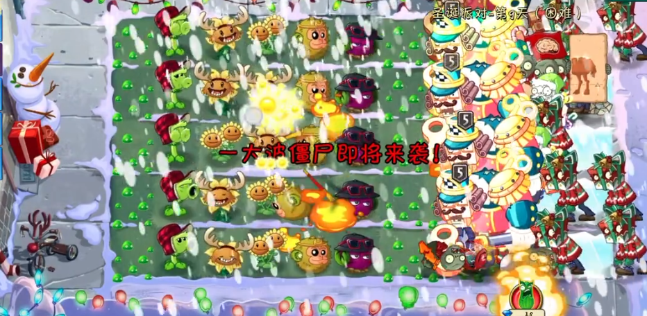 植物大战僵尸2胡桃夹子僵尸怎么打 植物大战僵尸2胡桃夹子僵尸怎么打