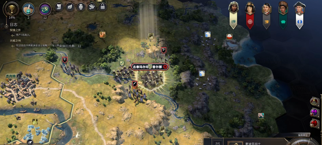 文明7埃及早期思路是什么 文明7埃及早期思路是什么