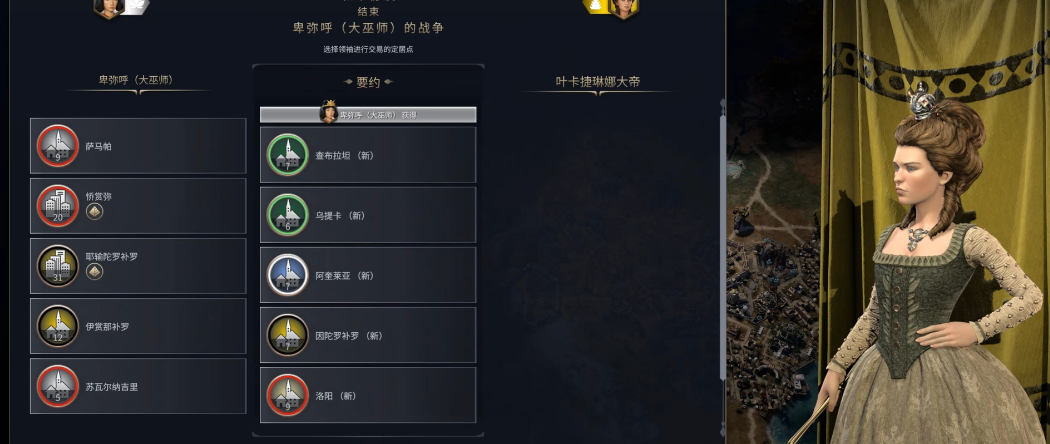 文明7孔雀有什么要注意的