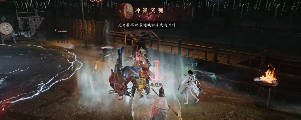 燕云十六声副本无名将军怎么打