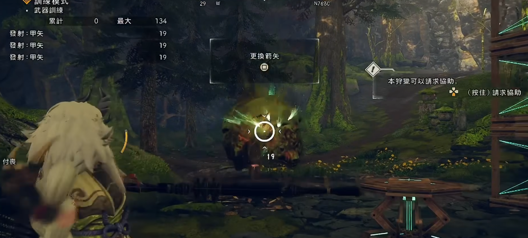 狂野之心弓怎么玩 狂野之心弓怎么玩