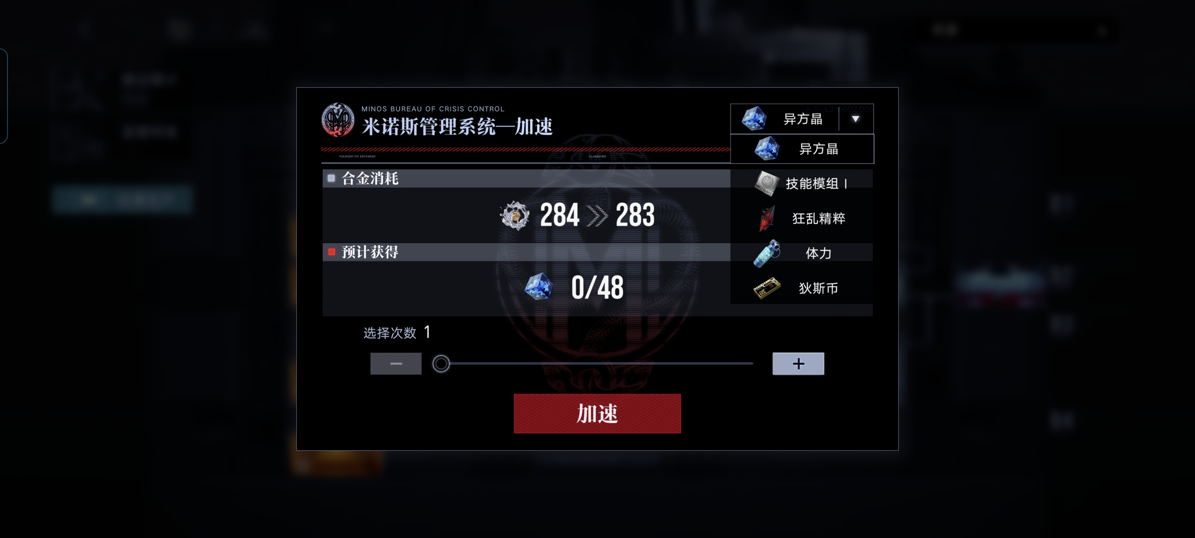 无期迷途如何快速刷等级 无期迷途如何快速刷等级