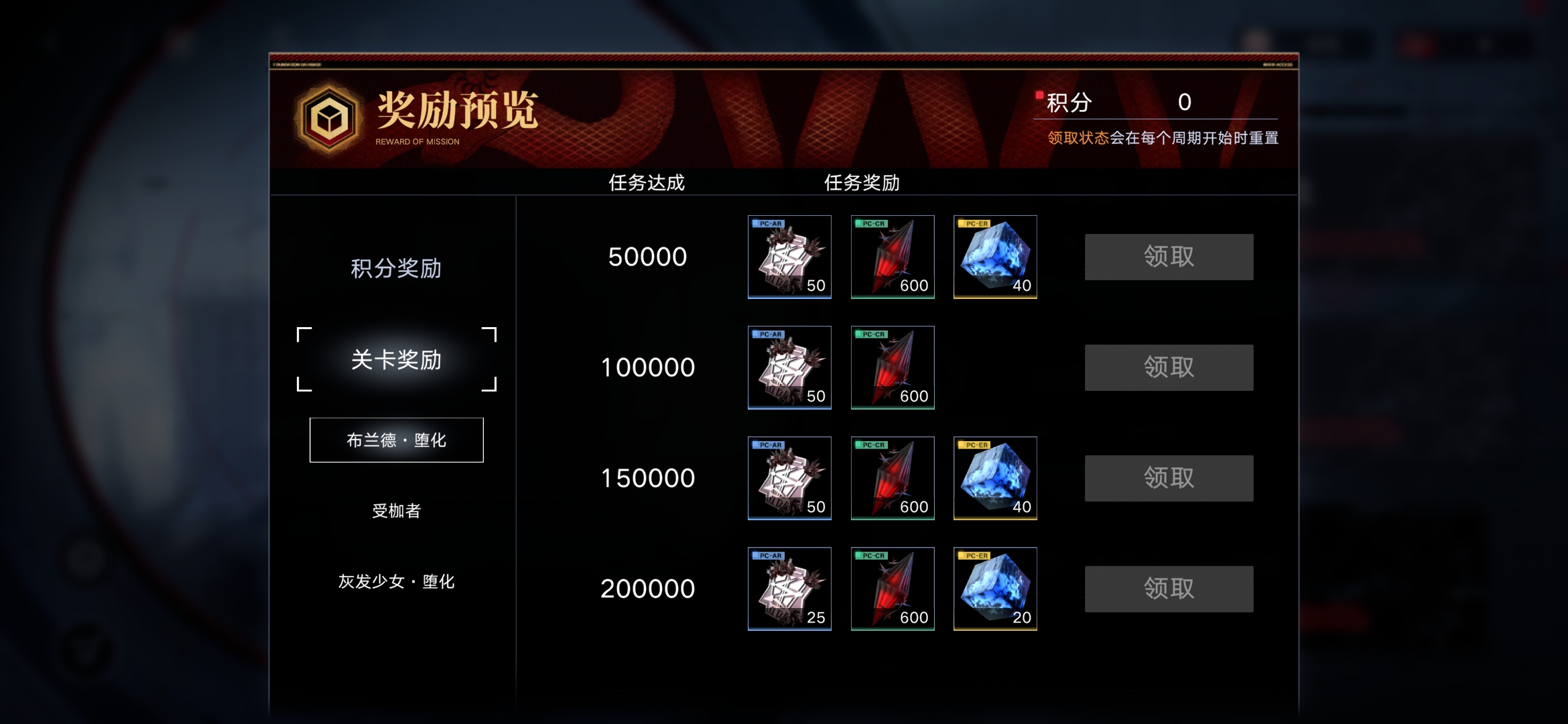 无期迷途如何快速刷等级 无期迷途如何快速刷等级